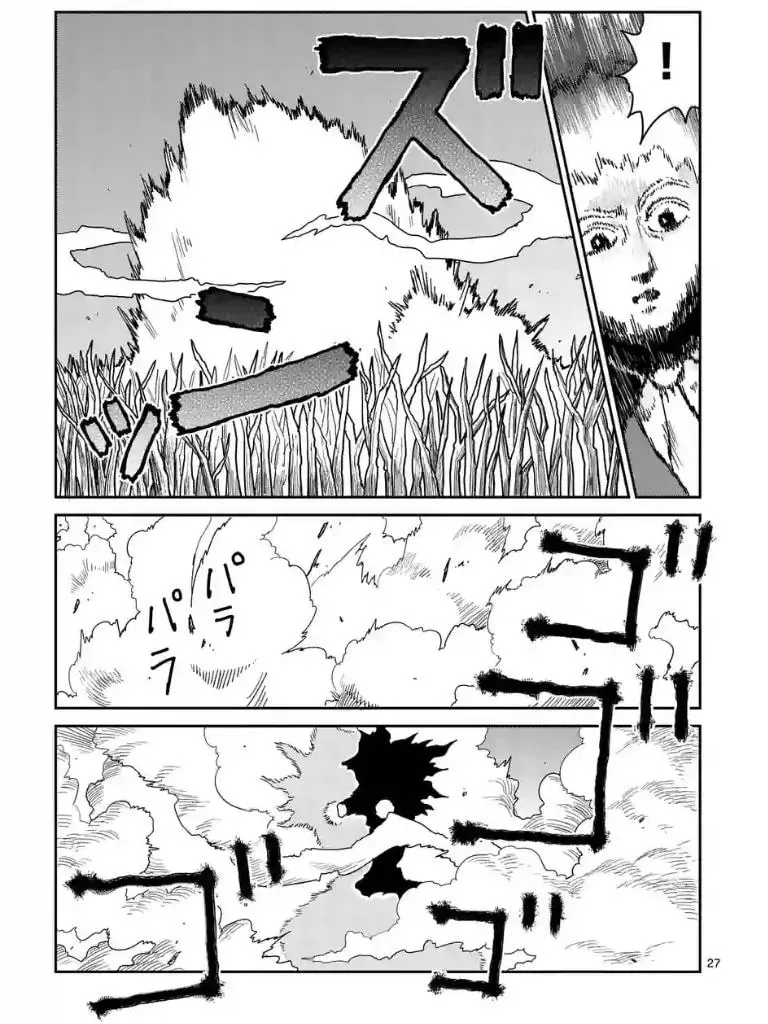 Read Mob Psycho 100 chapter 100.3 image 1 on Lezhin