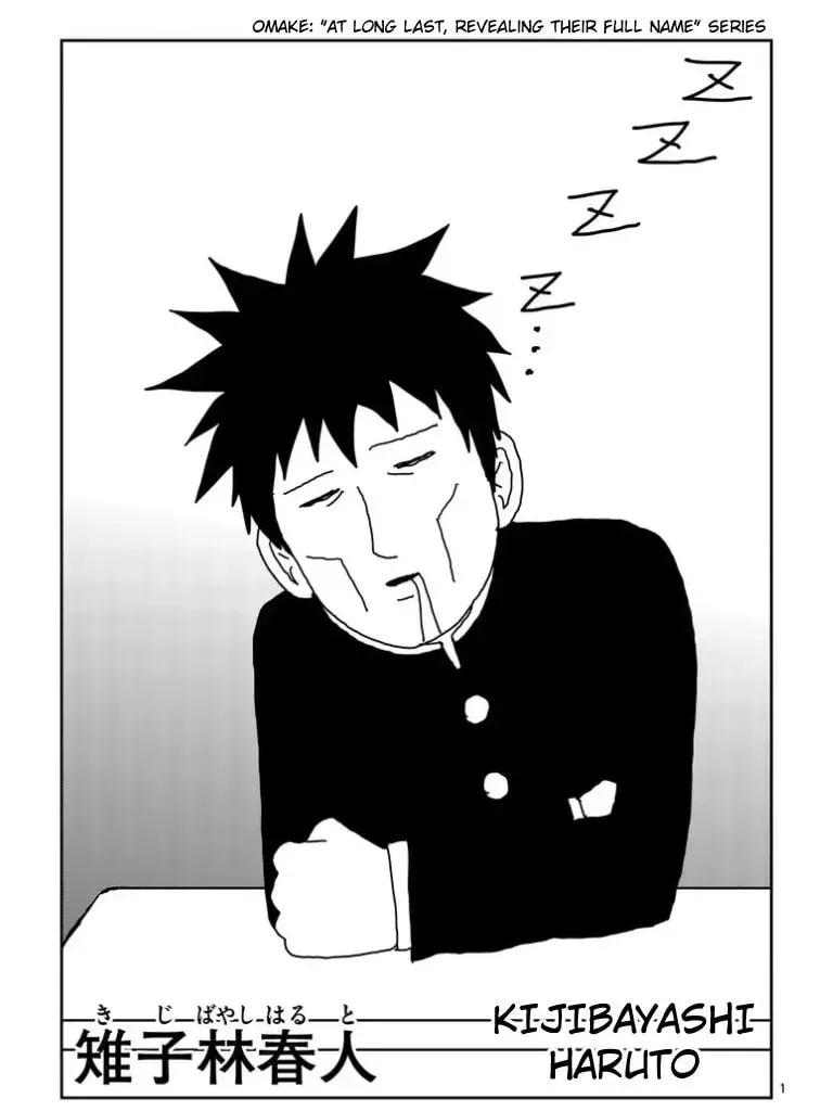 Read Mob Psycho 100 chapter 100.4 image 12 on Lezhin