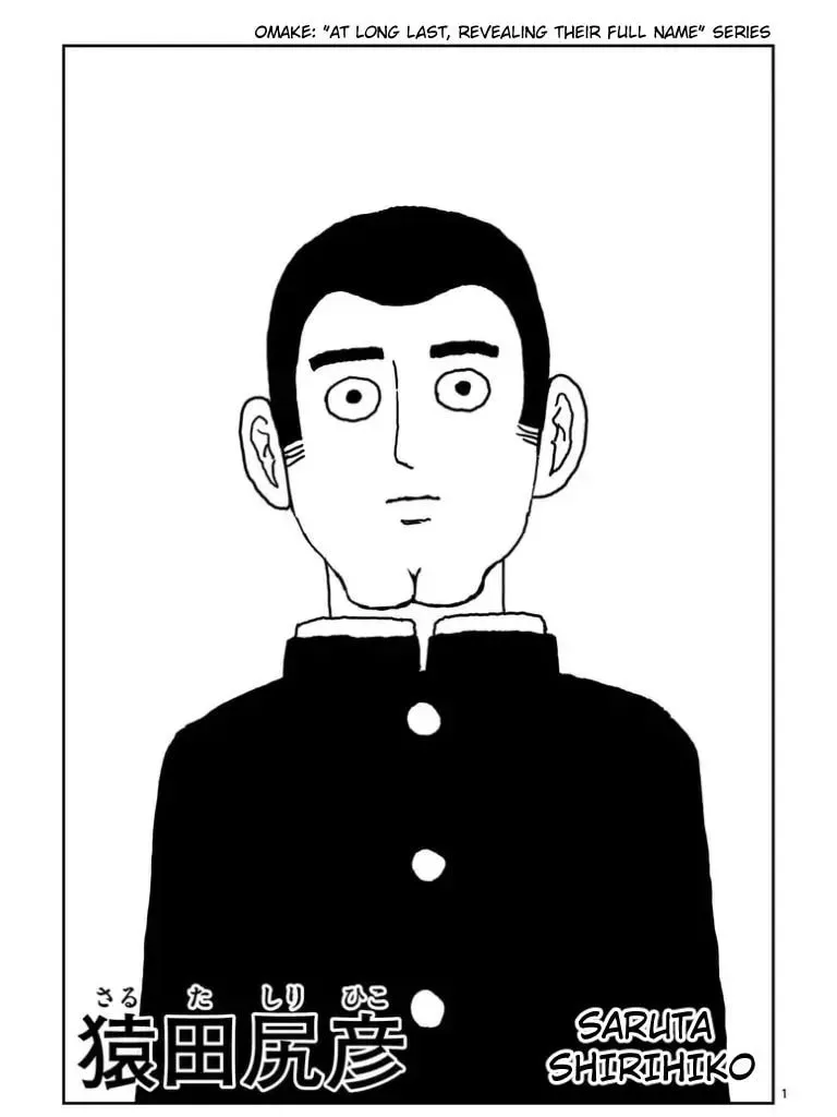 Read Mob Psycho 100 chapter 100.5 image 21 on Lezhin
