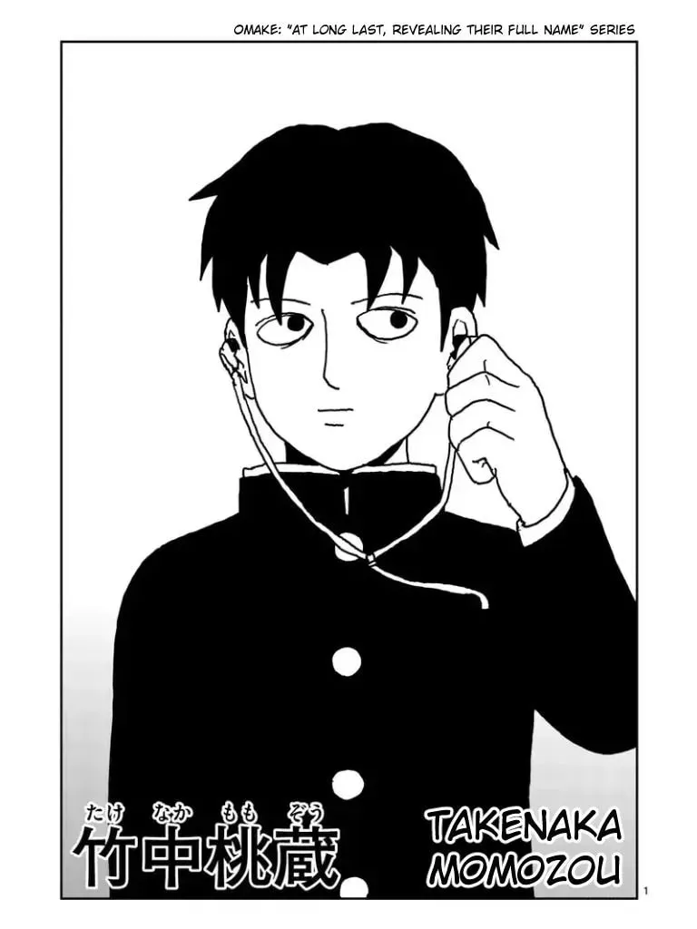 Read Mob Psycho 100 chapter 100.6 image 9 on Lezhin