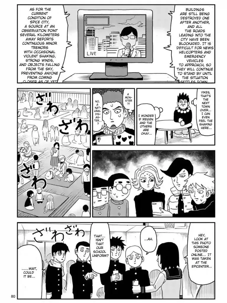 Read Mob Psycho 100 chapter 100.7 image 1 on Lezhin
