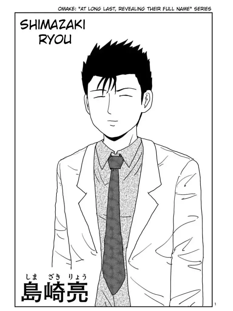 Read Mob Psycho 100 chapter 100.9 image 10 on Lezhin