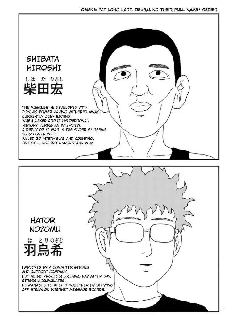 Read Mob Psycho 100 chapter 101.1 image 9 on Lezhin