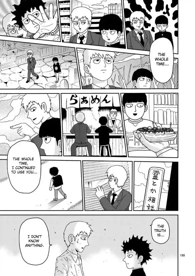 Read Mob Psycho 100 chapter 101.7 image 4 on Lezhin