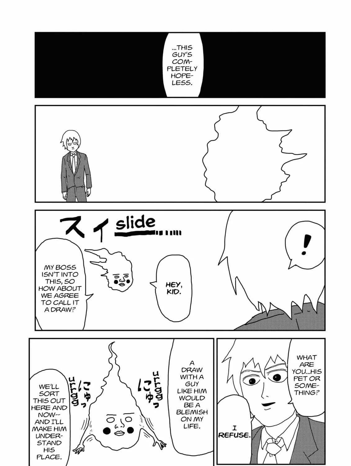 Read Mob Psycho 100 chapter 14 image 34 on Lezhin