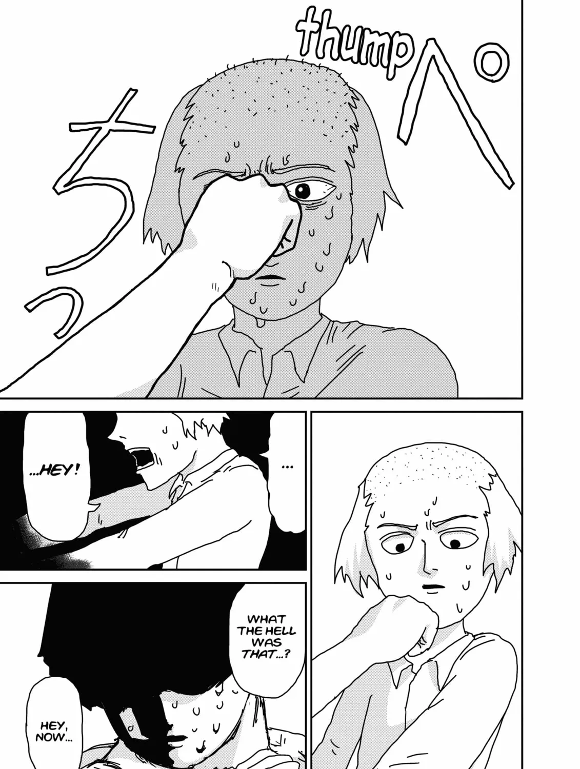 Read Mob Psycho 100 chapter 17 image 12 on Lezhin