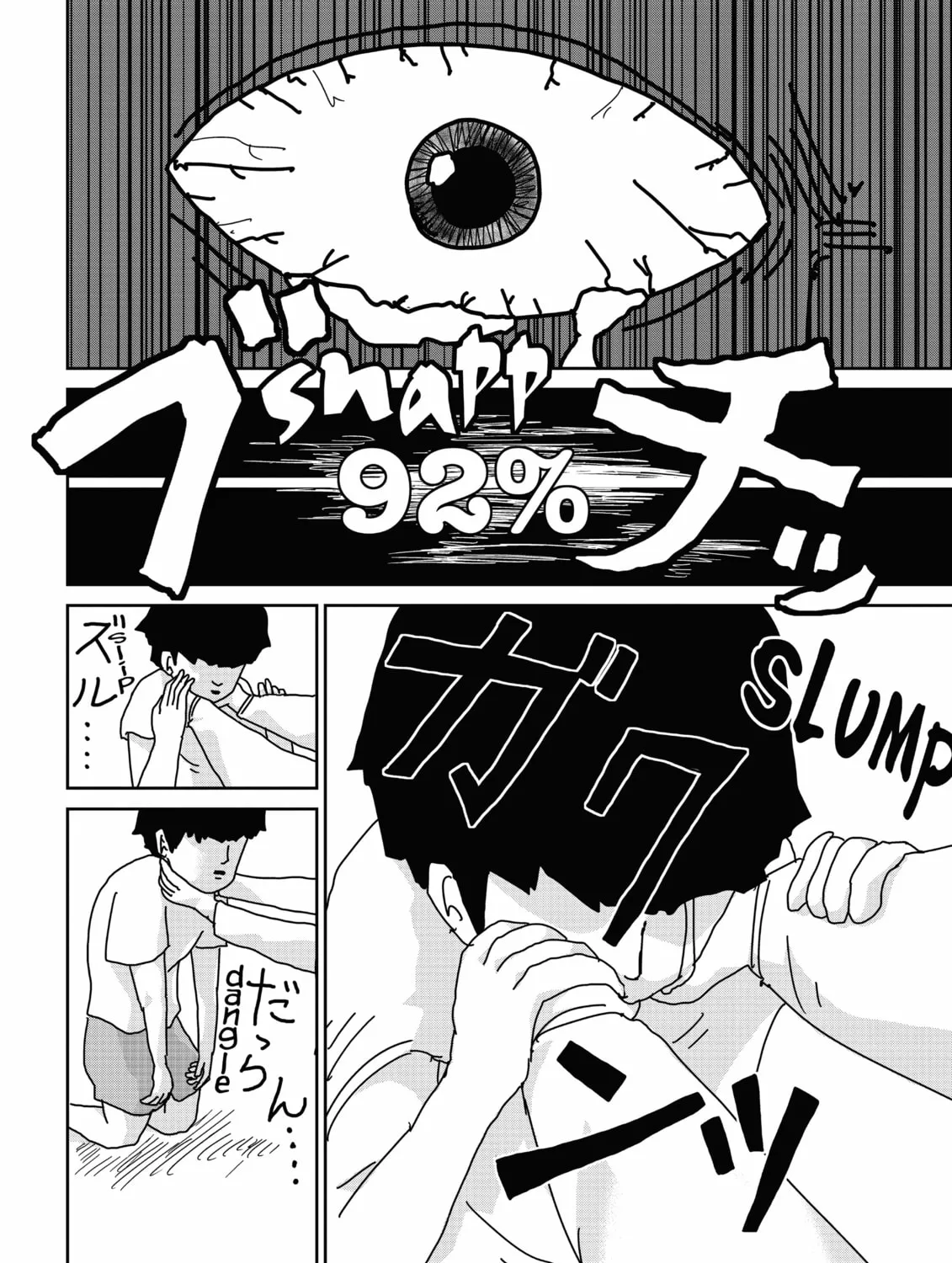 Read Mob Psycho 100 chapter 17 image 30 on Lezhin