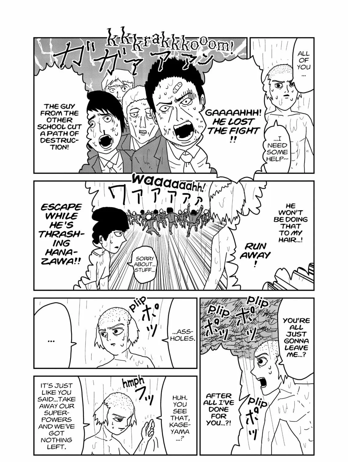 Read Mob Psycho 100 chapter 19 image 4 on Lezhin