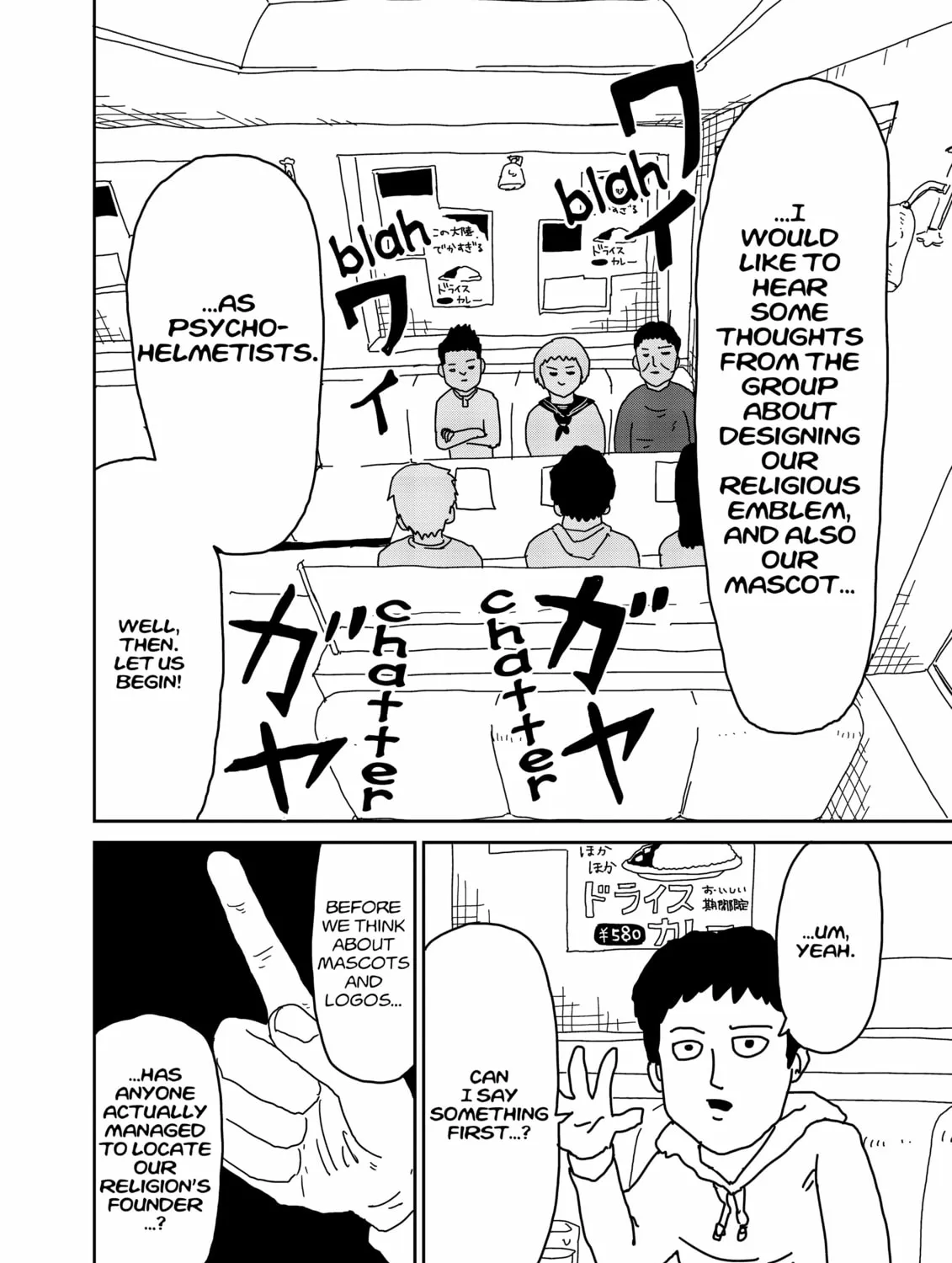 Read Mob Psycho 100 chapter 21 image 6 on Lezhin