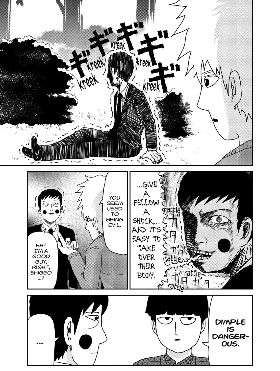 Read Mob Psycho 100 chapter 37 image 48 on Lezhin
