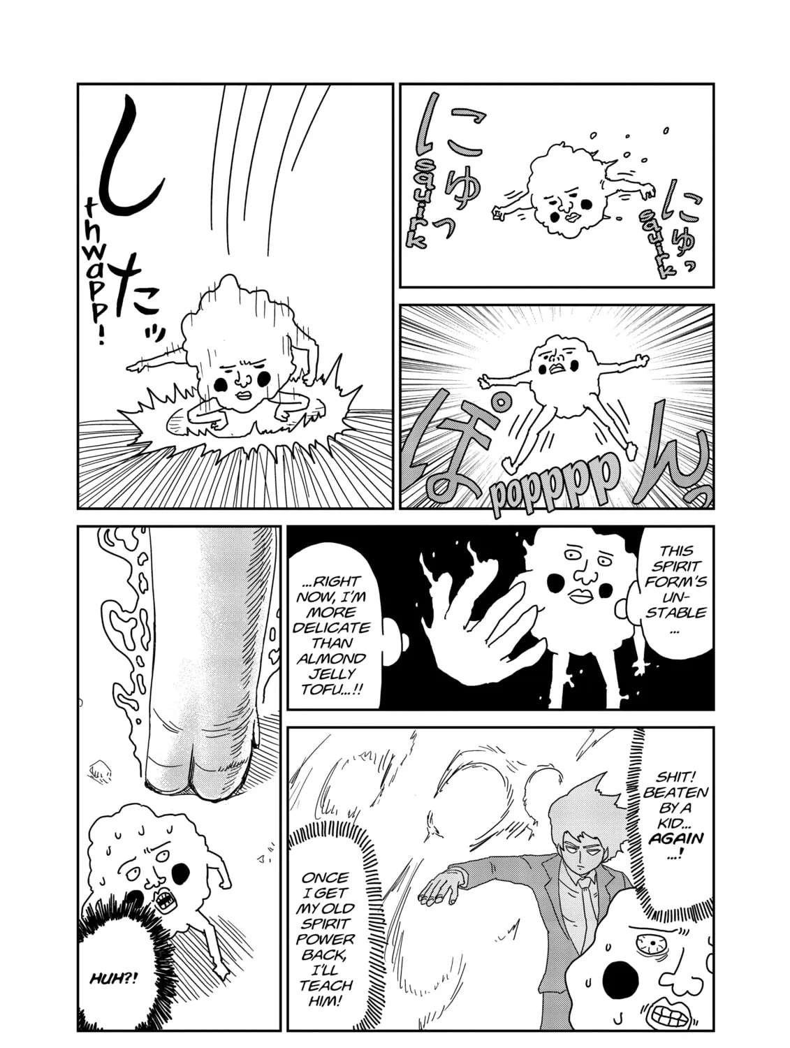 Read Mob Psycho 100 chapter 43.5 image 2 on Lezhin
