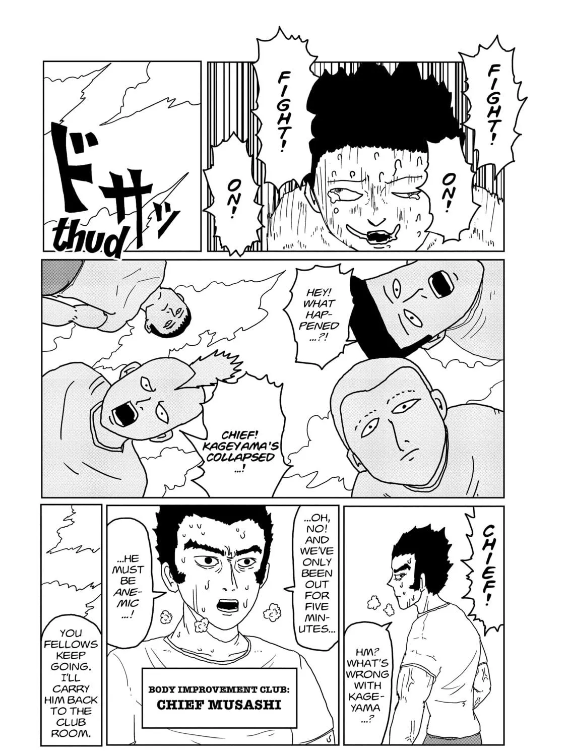 Read Mob Psycho 100 chapter 5 image 4 on Lezhin