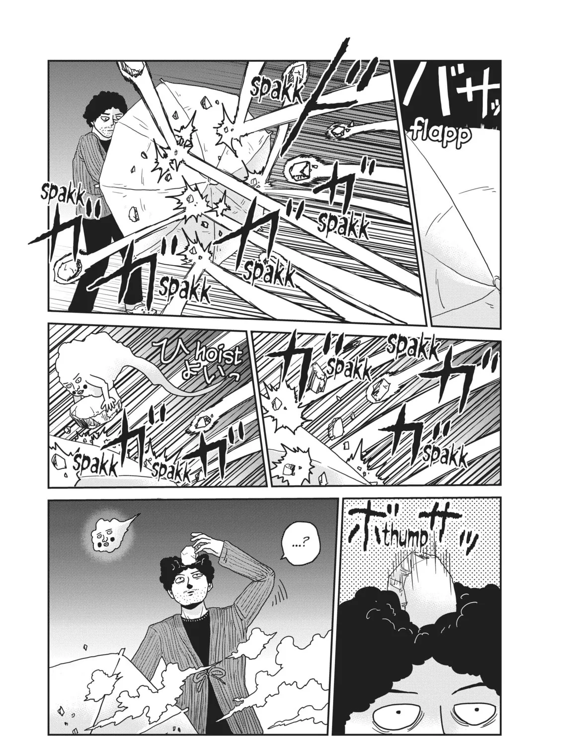 Read Mob Psycho 100 chapter 89 image 36 on Lezhin