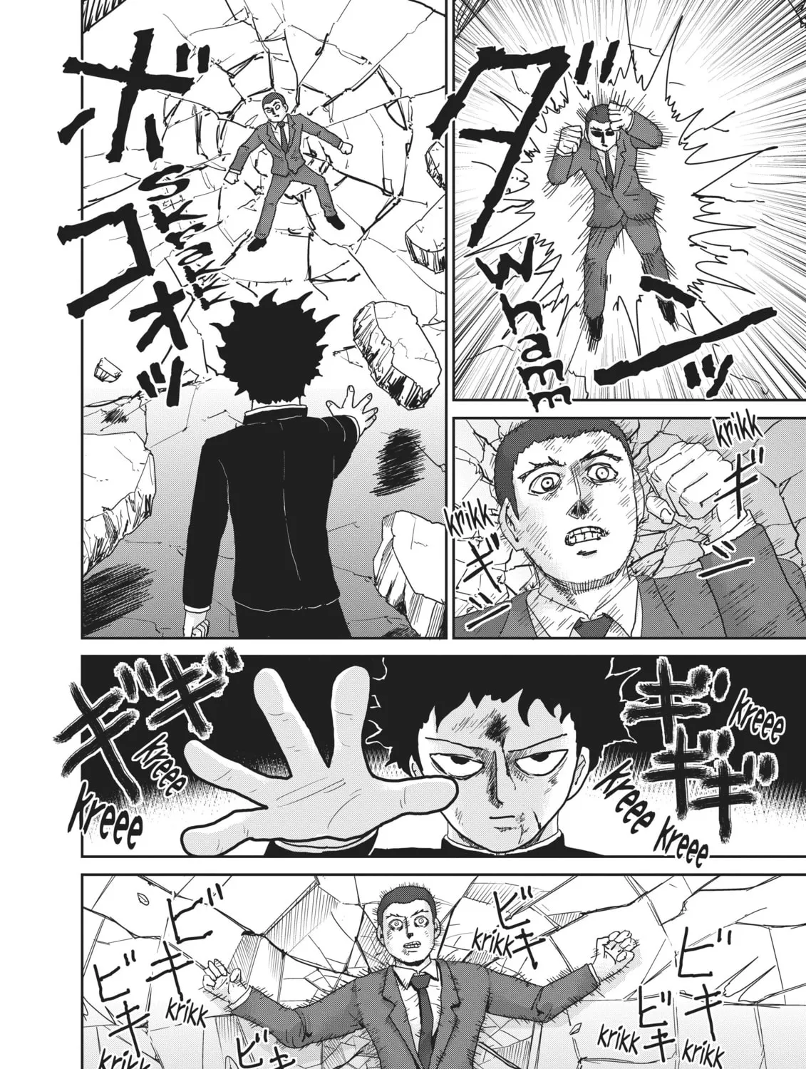 Read Mob Psycho 100 chapter 90.2 image 26 on Lezhin