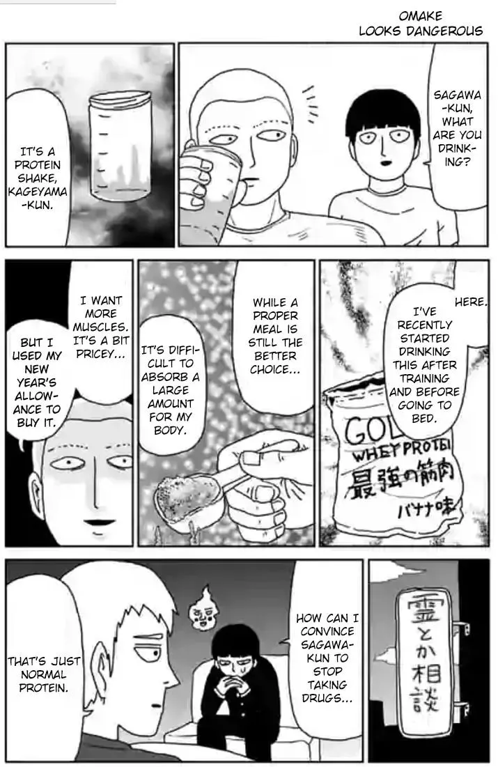 Read Mob Psycho 100 chapter 90.9 image 10 on Lezhin