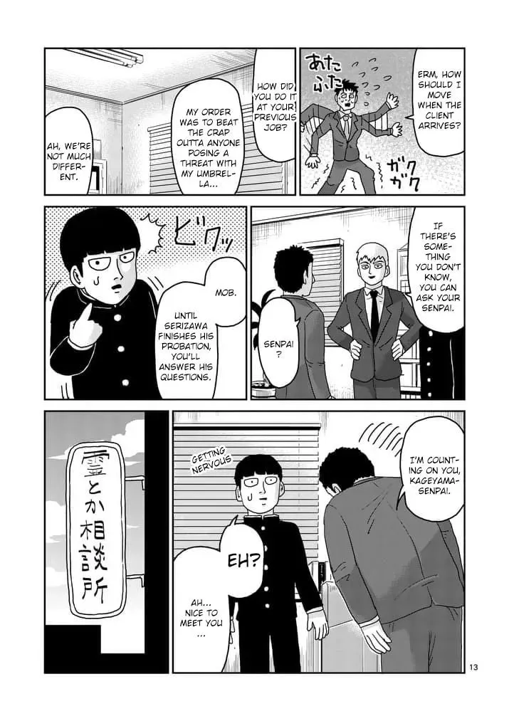 Read Mob Psycho 100 chapter 92.2 image 3 on Lezhin