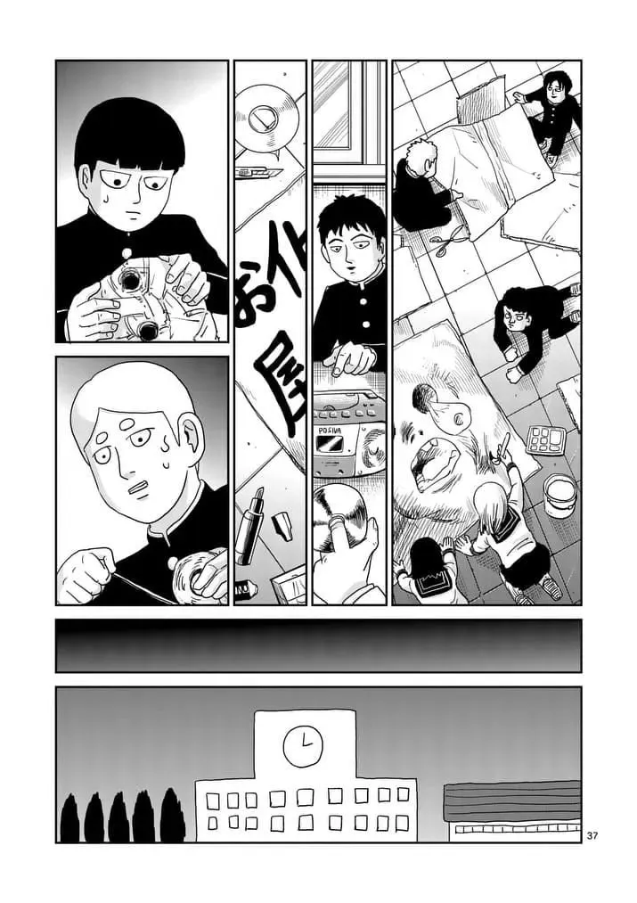 Read Mob Psycho 100 chapter 93.3 image 15 on Lezhin