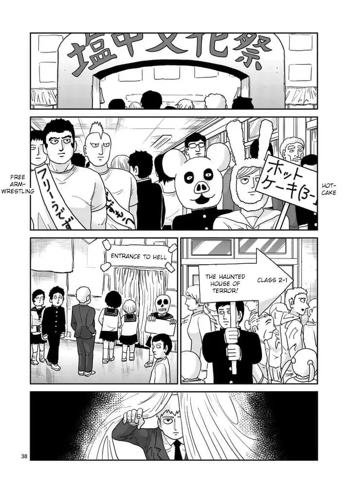 Read Mob Psycho 100 chapter 93.3 image 16 on Lezhin