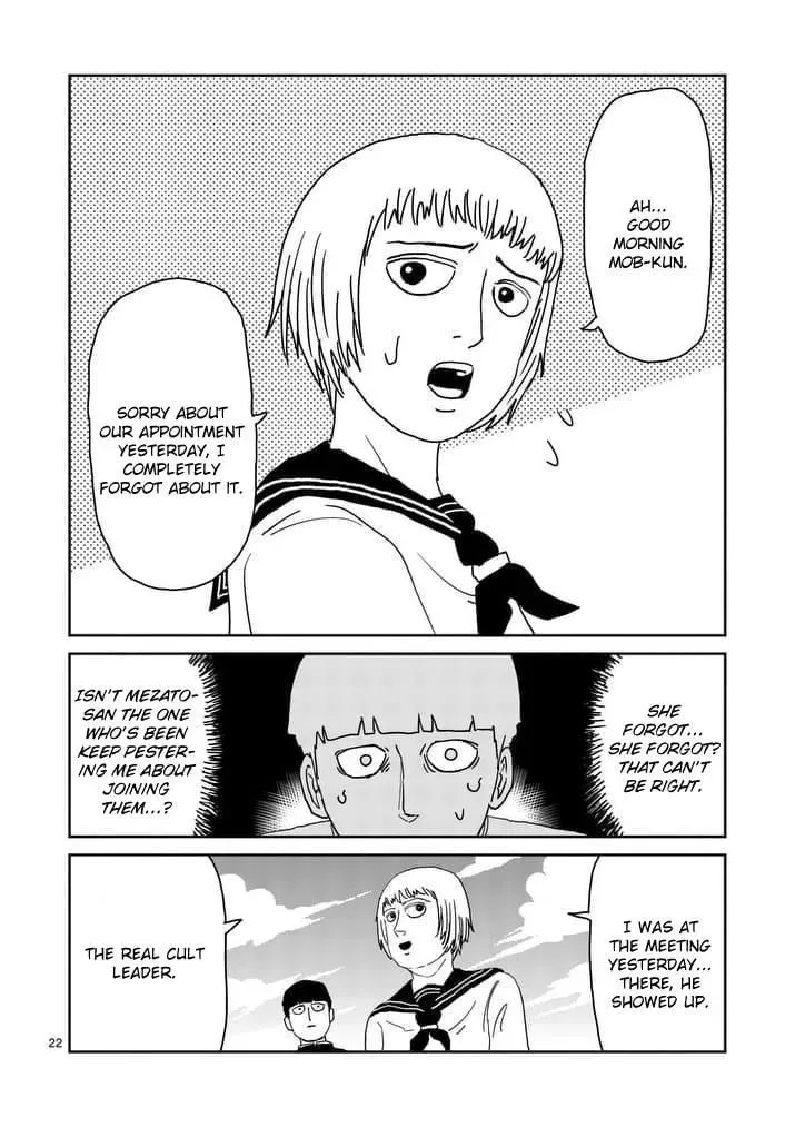 Read Mob Psycho 100 chapter 95.3 image 1 on Lezhin