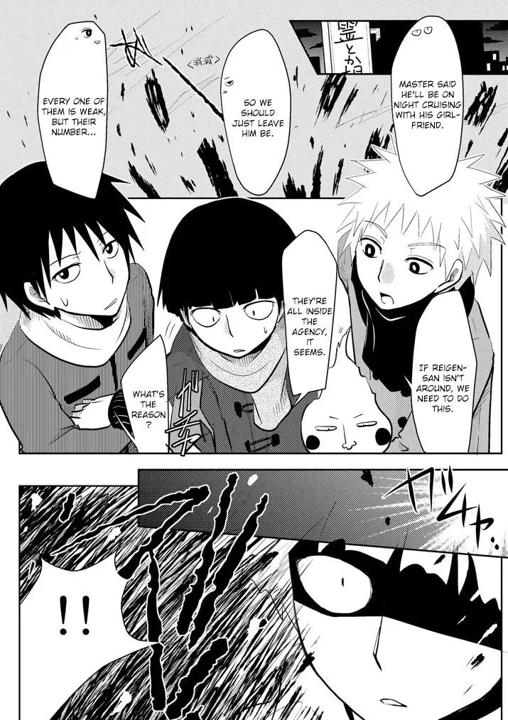 Read Mob Psycho 100 chapter 95.5 image 7 on Lezhin