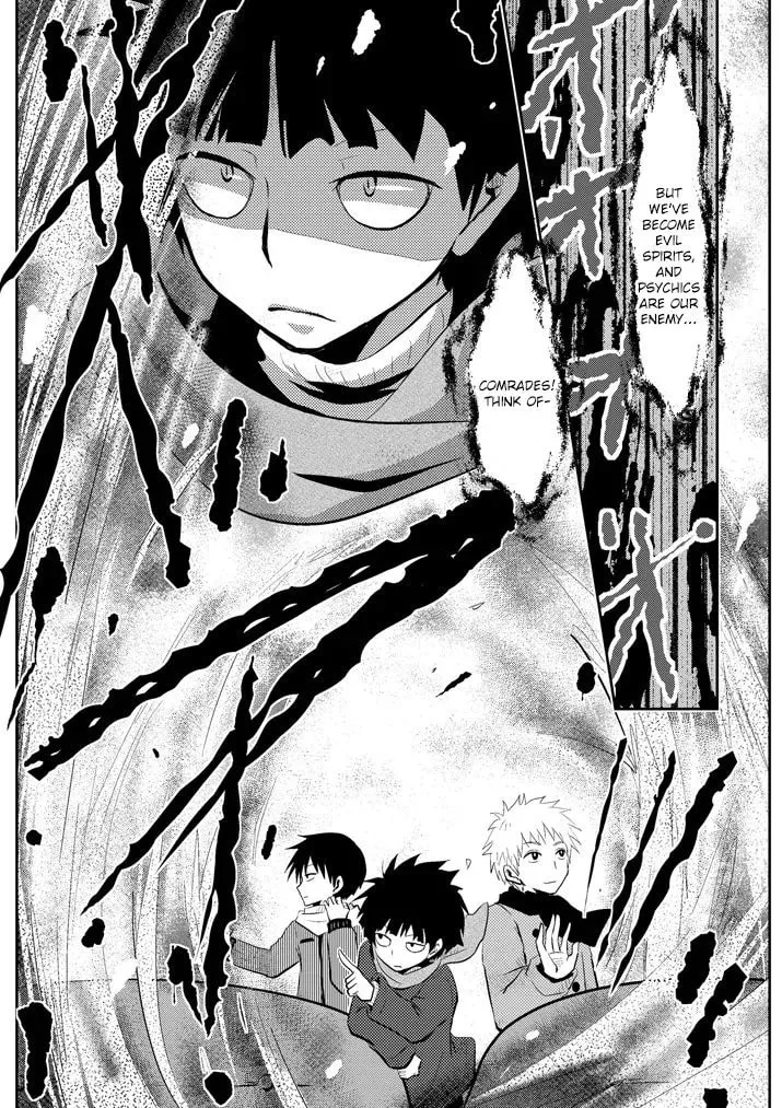 Read Mob Psycho 100 chapter 95.5 image 9 on Lezhin