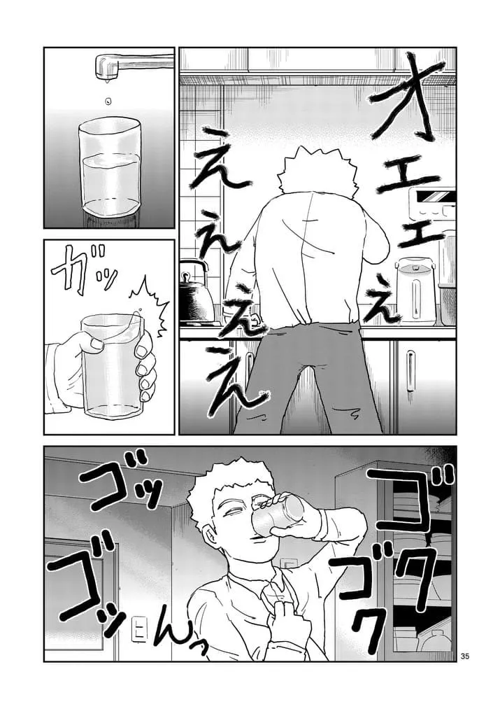 Read Mob Psycho 100 chapter 95 image 37 on Lezhin
