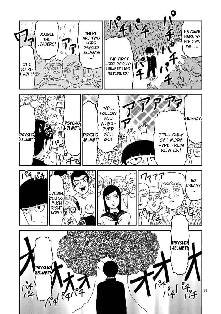 Read Mob Psycho 100 chapter 96.7 image 7 on Lezhin