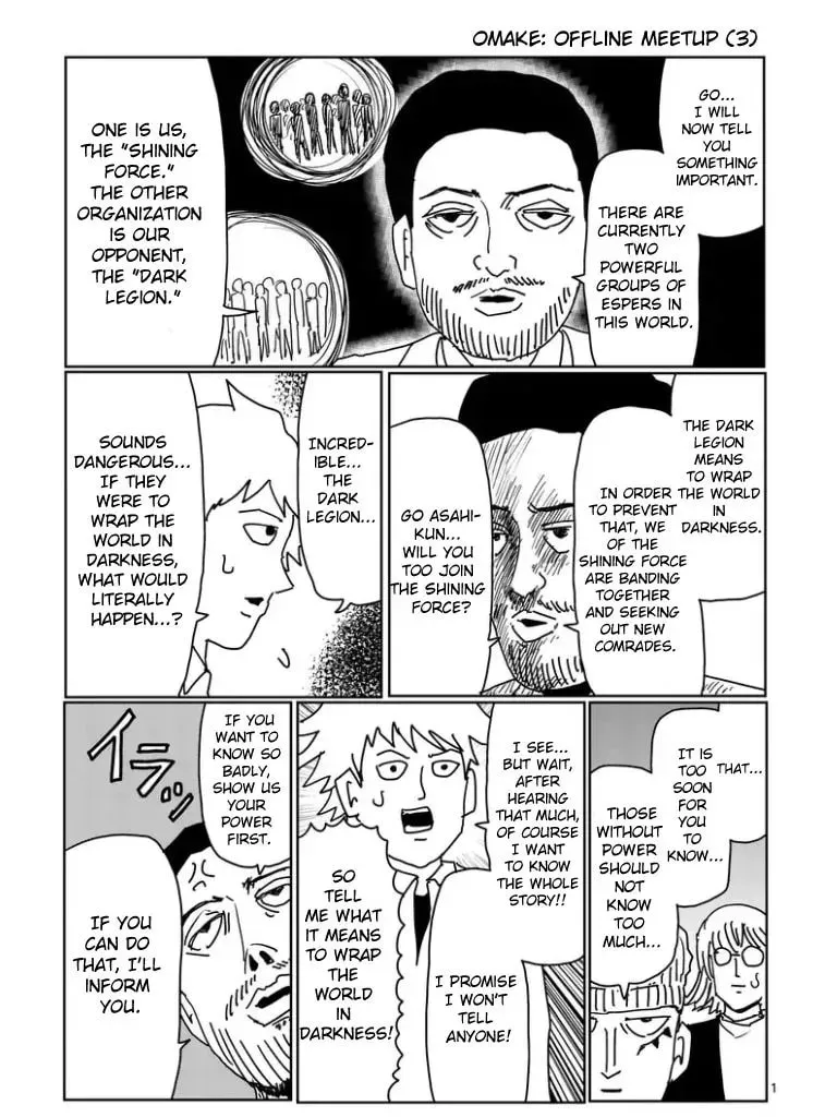 Read Mob Psycho 100 chapter 98.9 image 3 on Lezhin