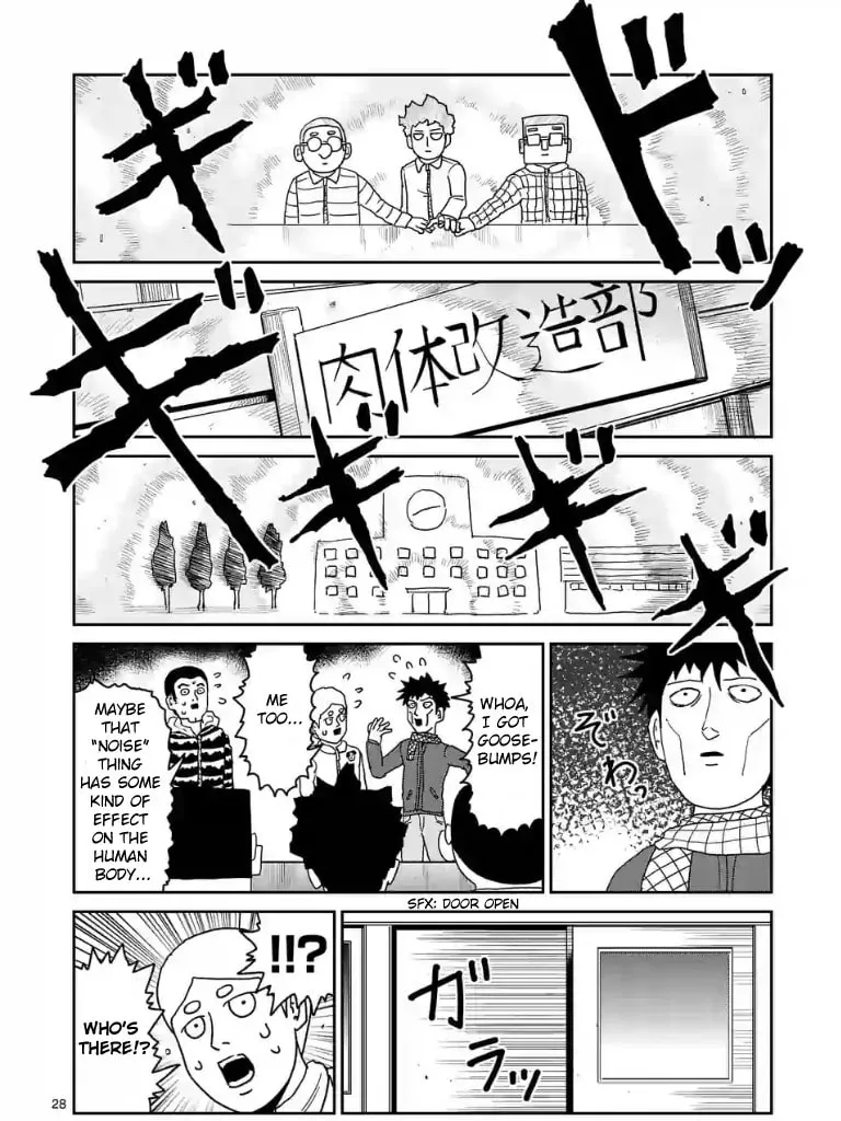 Read Mob Psycho 100 chapter 98 image 28 on Lezhin