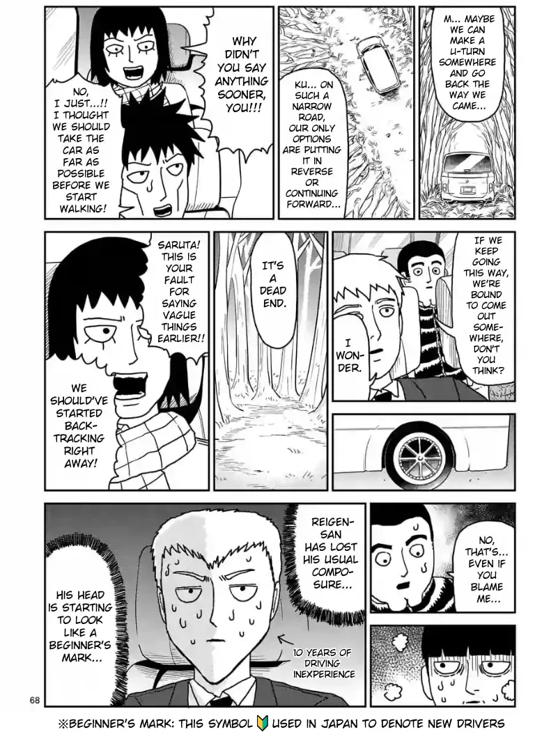 Read Mob Psycho 100 chapter 98 image 70 on Lezhin