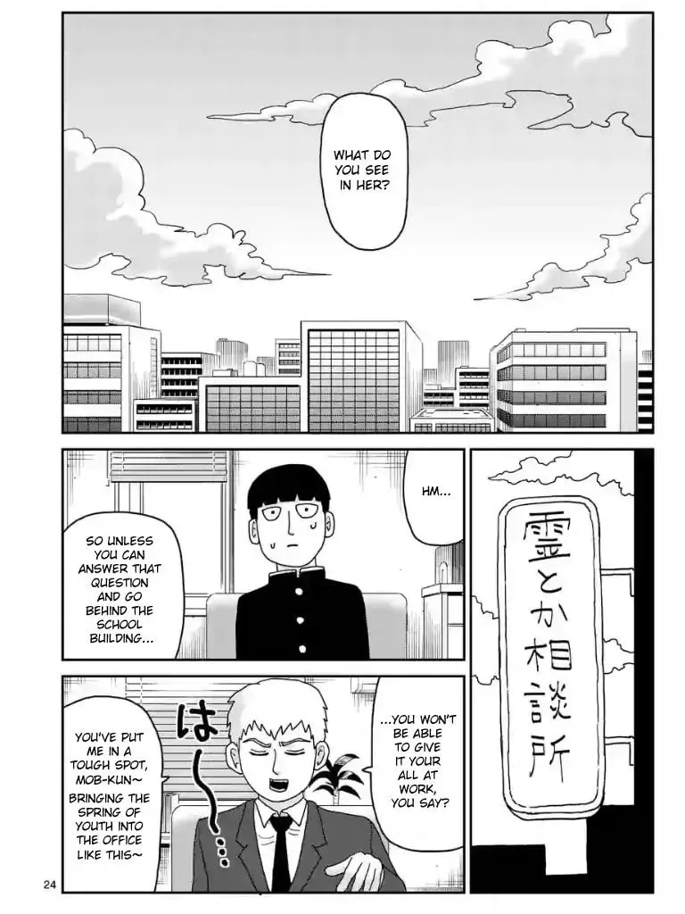 Read Mob Psycho 100 chapter 99.8 image 7 on Lezhin