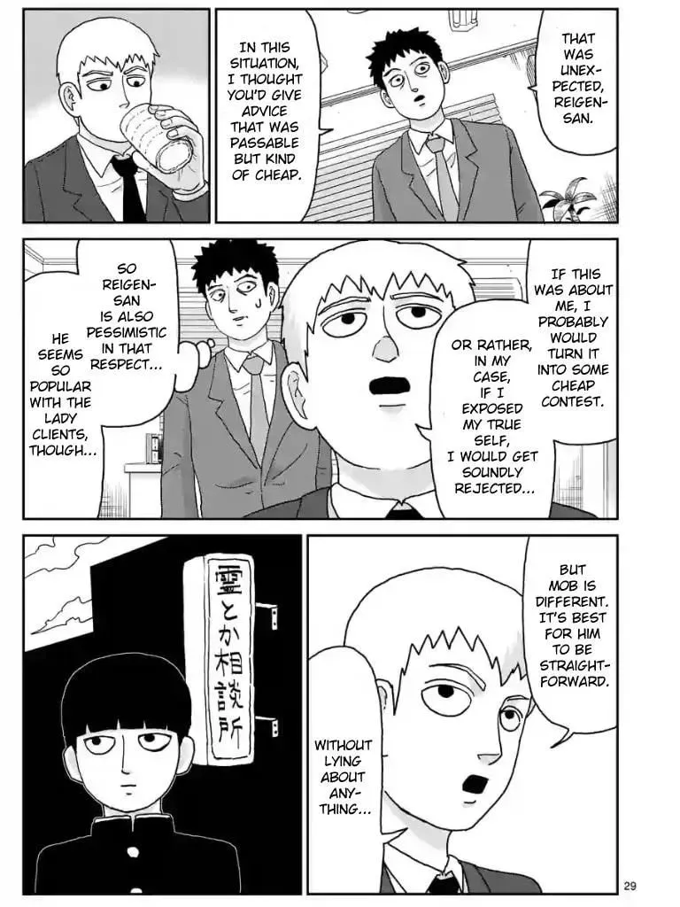 Read Mob Psycho 100 chapter 99.9 image 3 on Lezhin