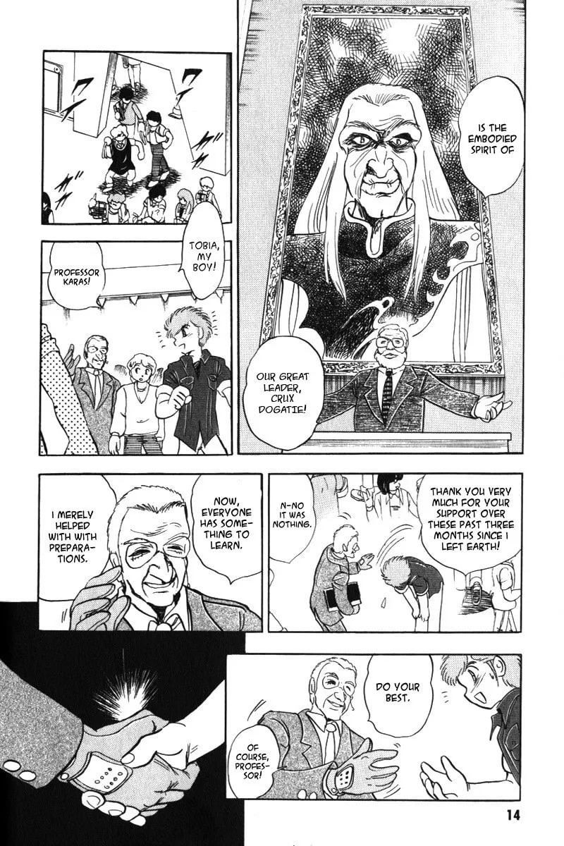 Read Mobile Suit Cross Bone Gundam chapter 1 image 12 on Lezhin