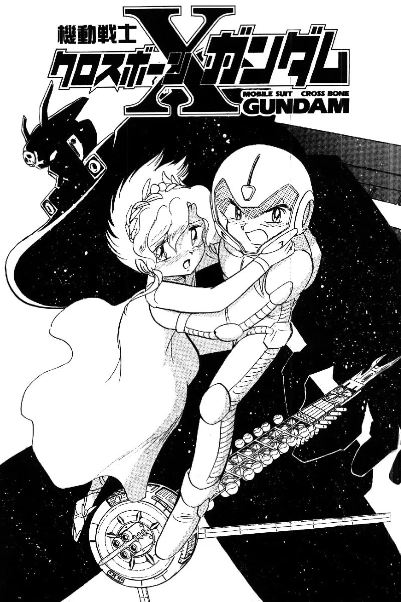 Read Mobile Suit Cross Bone Gundam chapter 13 image 3 on Lezhin