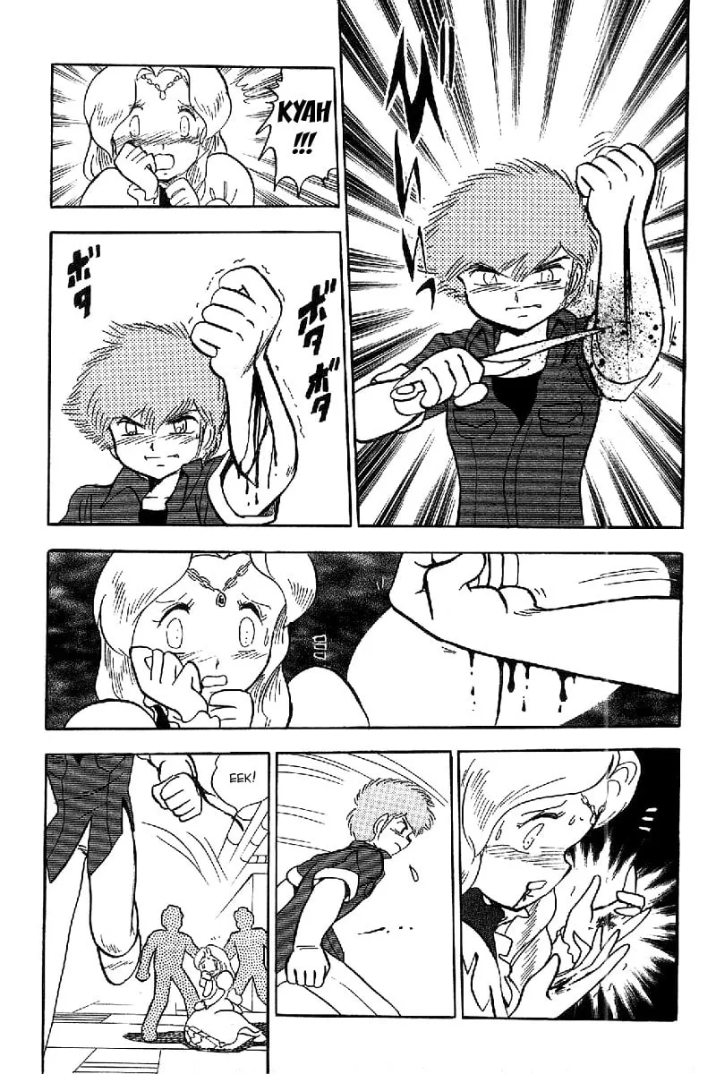 Read Mobile Suit Cross Bone Gundam chapter 17 image 30 on Lezhin