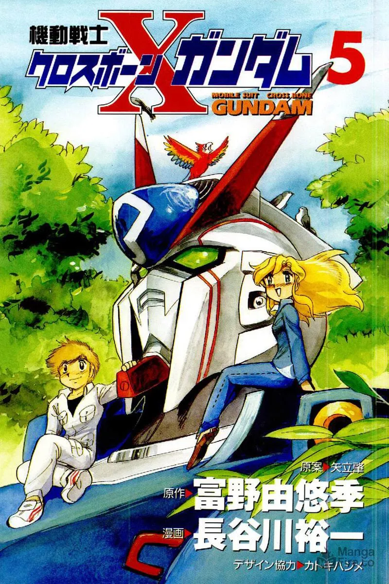 Read Mobile Suit Cross Bone Gundam chapter 18 image 2 on Lezhin
