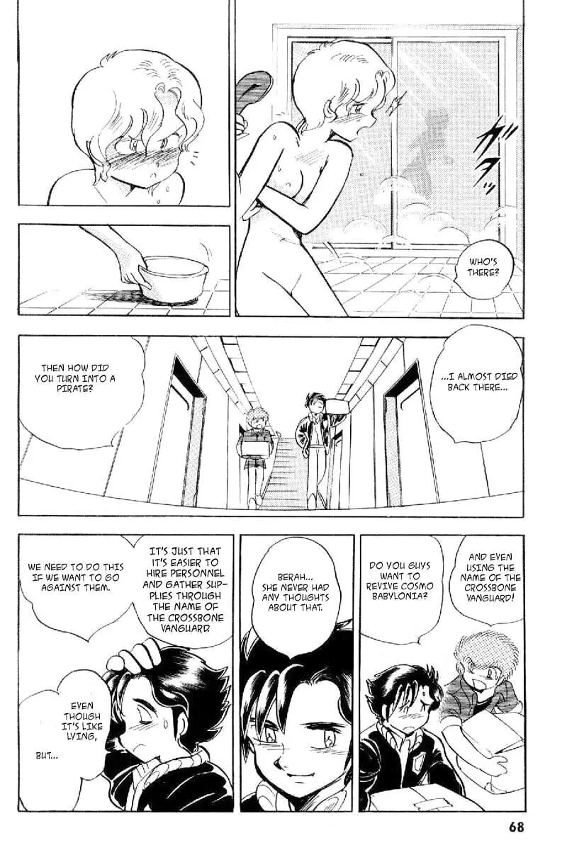 Read Mobile Suit Cross Bone Gundam chapter 2 image 13 on Lezhin