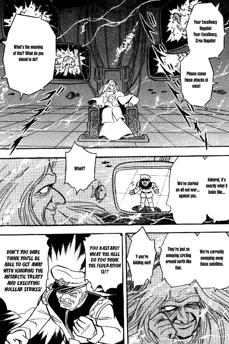 Read Mobile Suit Cross Bone Gundam chapter 20 image 18 on Lezhin