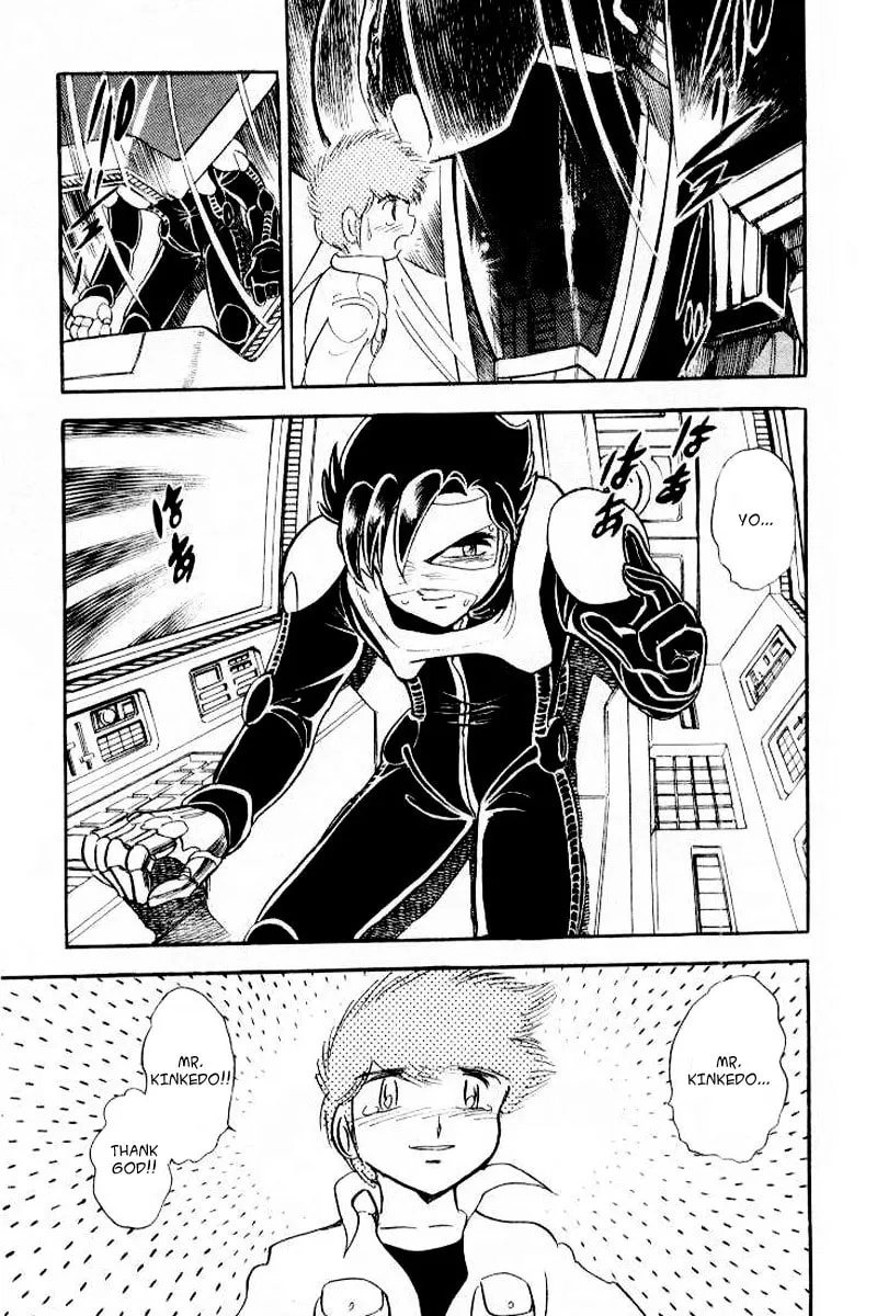 Read Mobile Suit Cross Bone Gundam chapter 23 image 25 on Lezhin