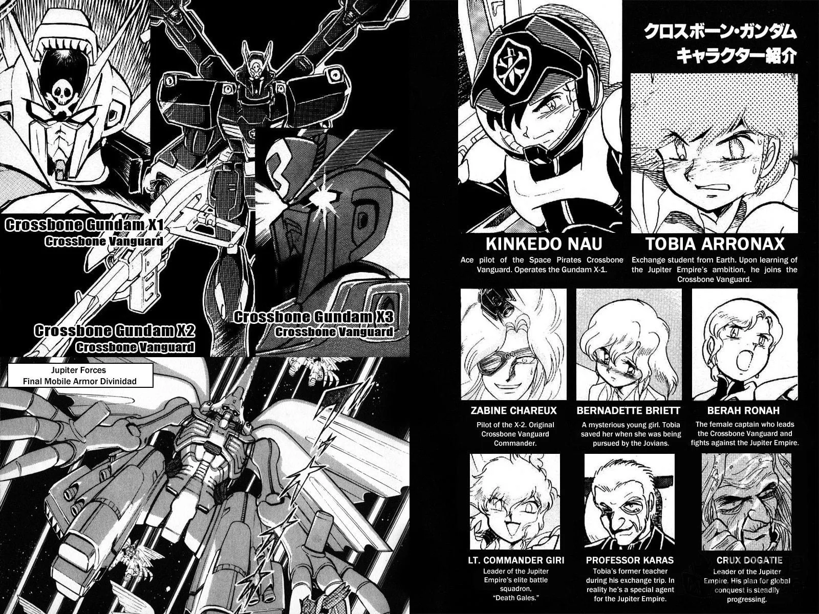 Read Mobile Suit Cross Bone Gundam chapter 23 image 5 on Lezhin