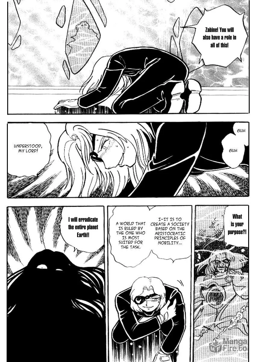 Read Mobile Suit Cross Bone Gundam chapter 24 image 4 on Lezhin
