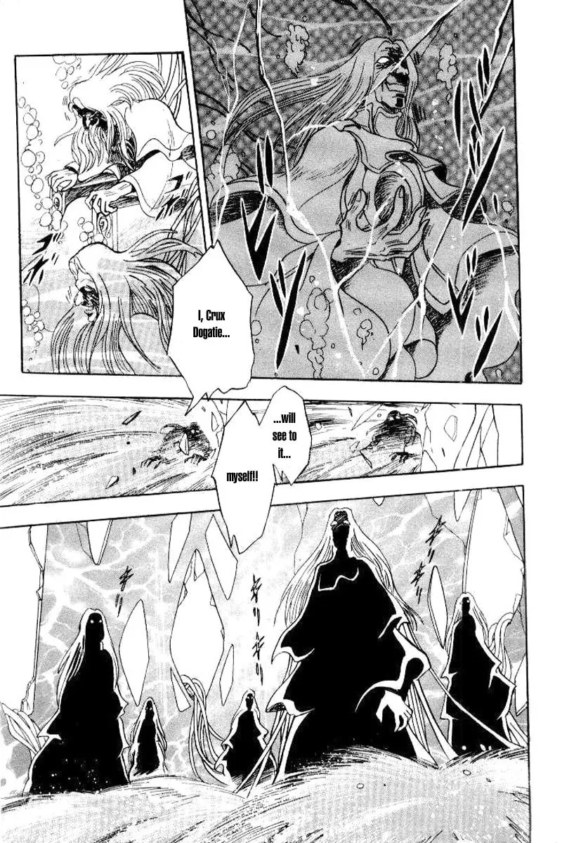 Read Mobile Suit Cross Bone Gundam chapter 25 image 16 on Lezhin