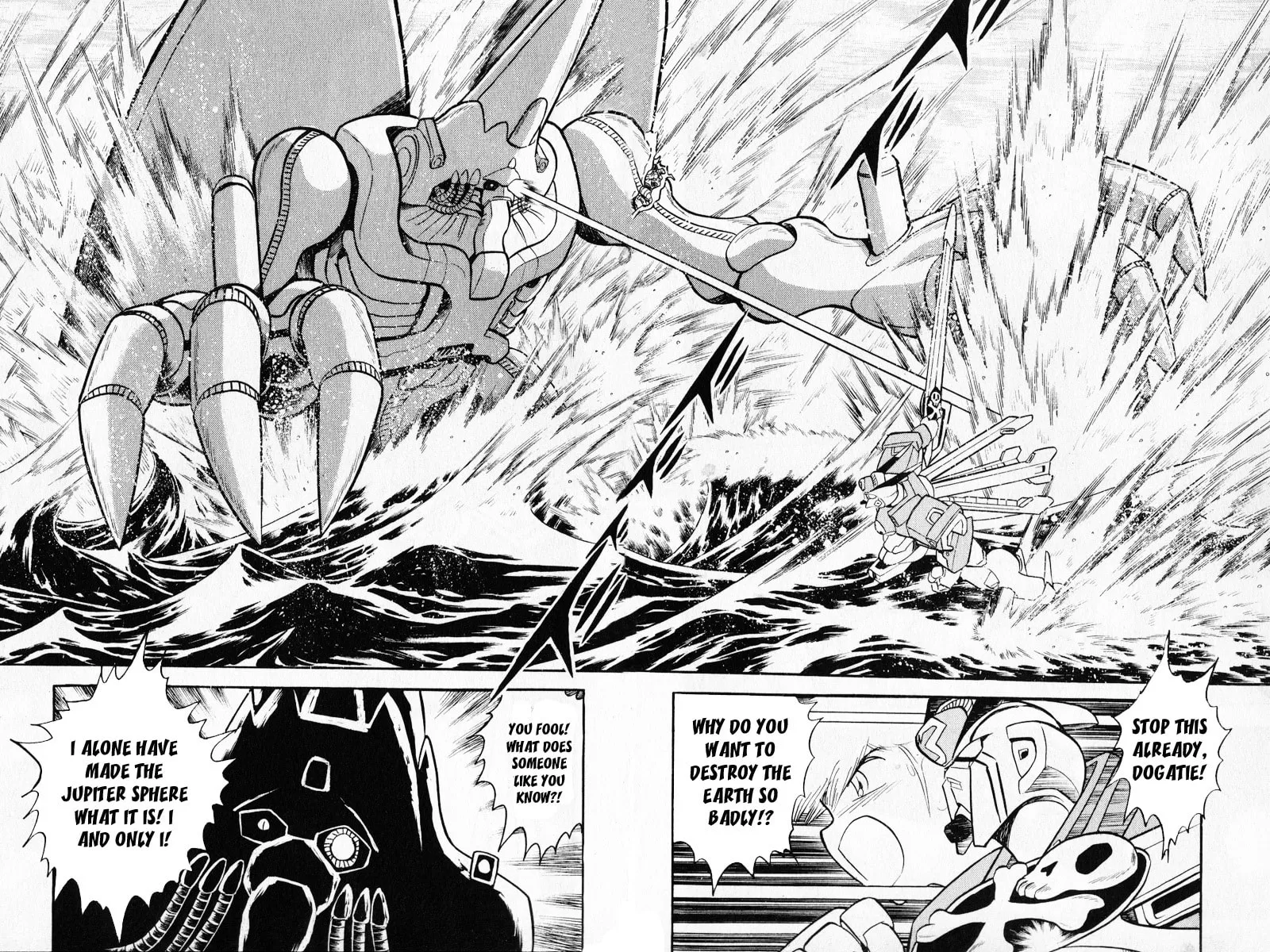 Read Mobile Suit Cross Bone Gundam chapter 27 image 13 on Lezhin