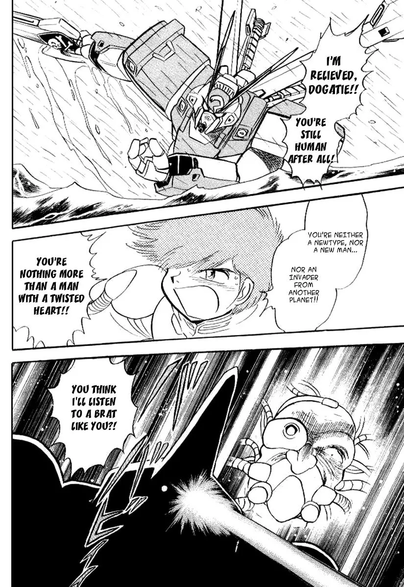 Read Mobile Suit Cross Bone Gundam chapter 27 image 22 on Lezhin