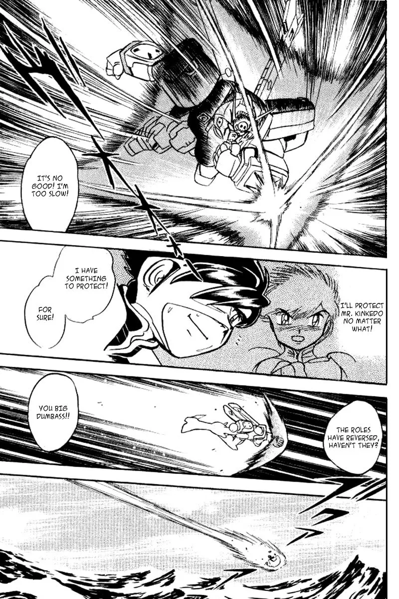 Read Mobile Suit Cross Bone Gundam chapter 27 image 6 on Lezhin