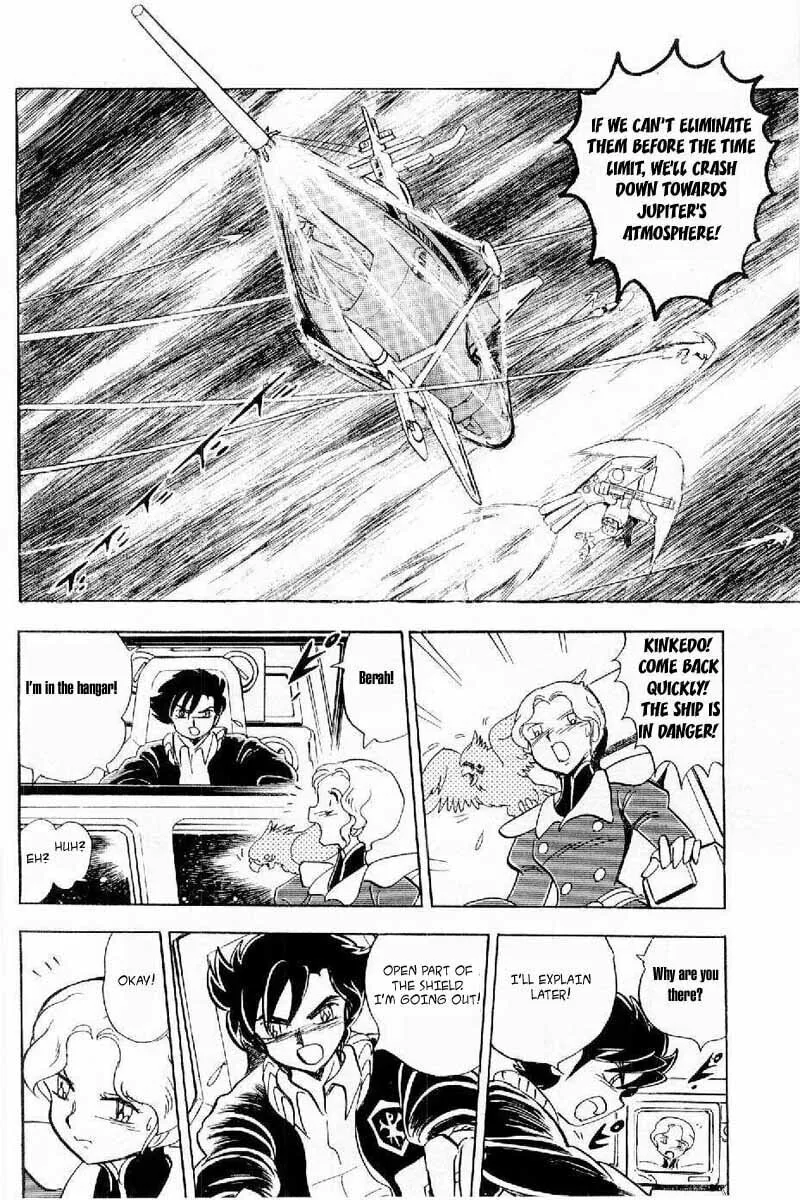 Read Mobile Suit Cross Bone Gundam chapter 3 image 21 on Lezhin