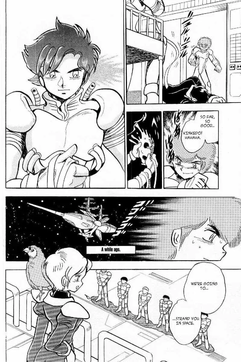Read Mobile Suit Cross Bone Gundam chapter 4 image 16 on Lezhin