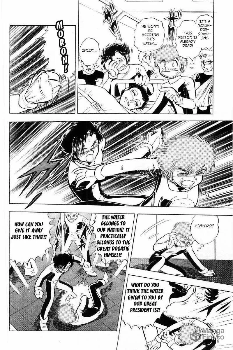 Read Mobile Suit Cross Bone Gundam chapter 4 image 32 on Lezhin