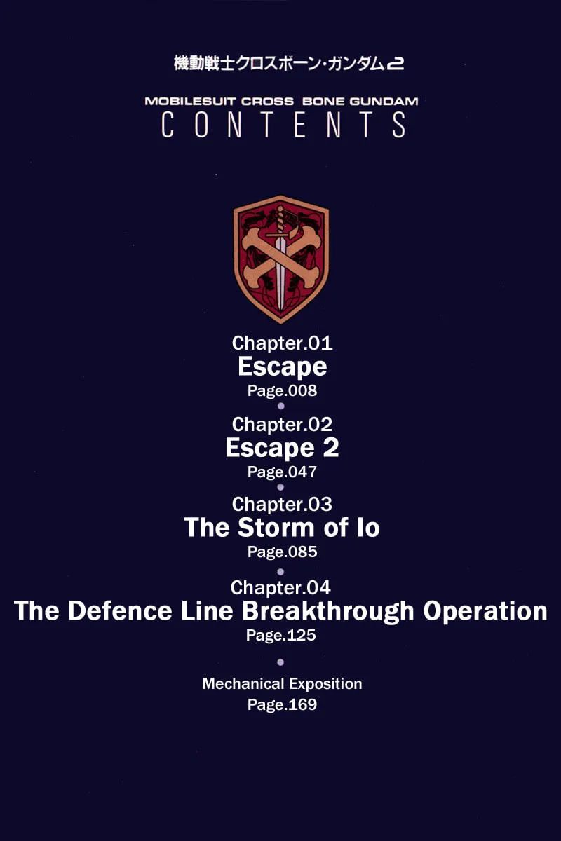 Read Mobile Suit Cross Bone Gundam chapter 5 image 3 on Lezhin