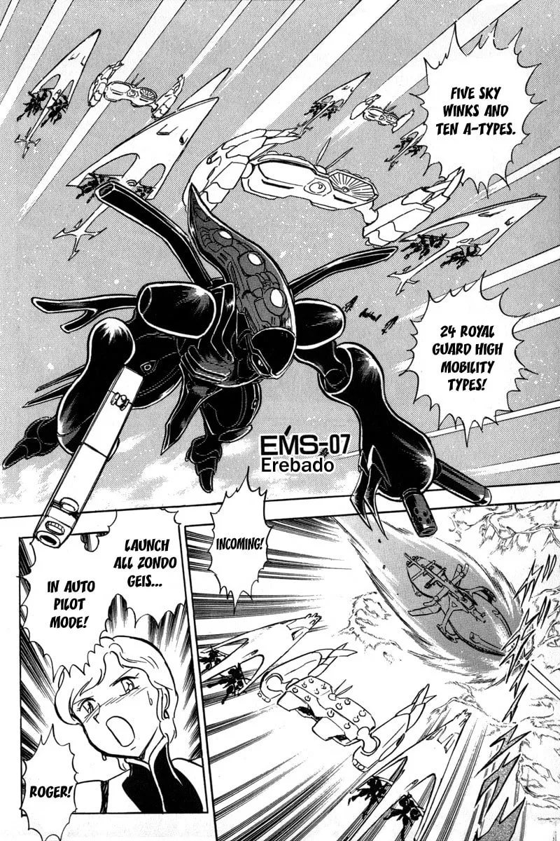 Read Mobile Suit Cross Bone Gundam chapter 7 image 12 on Lezhin